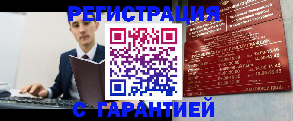 регистрация для школы в Апатитах